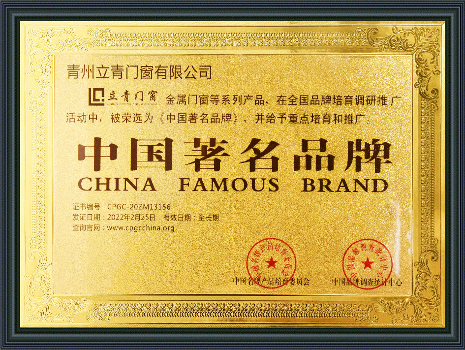 中国著名品牌